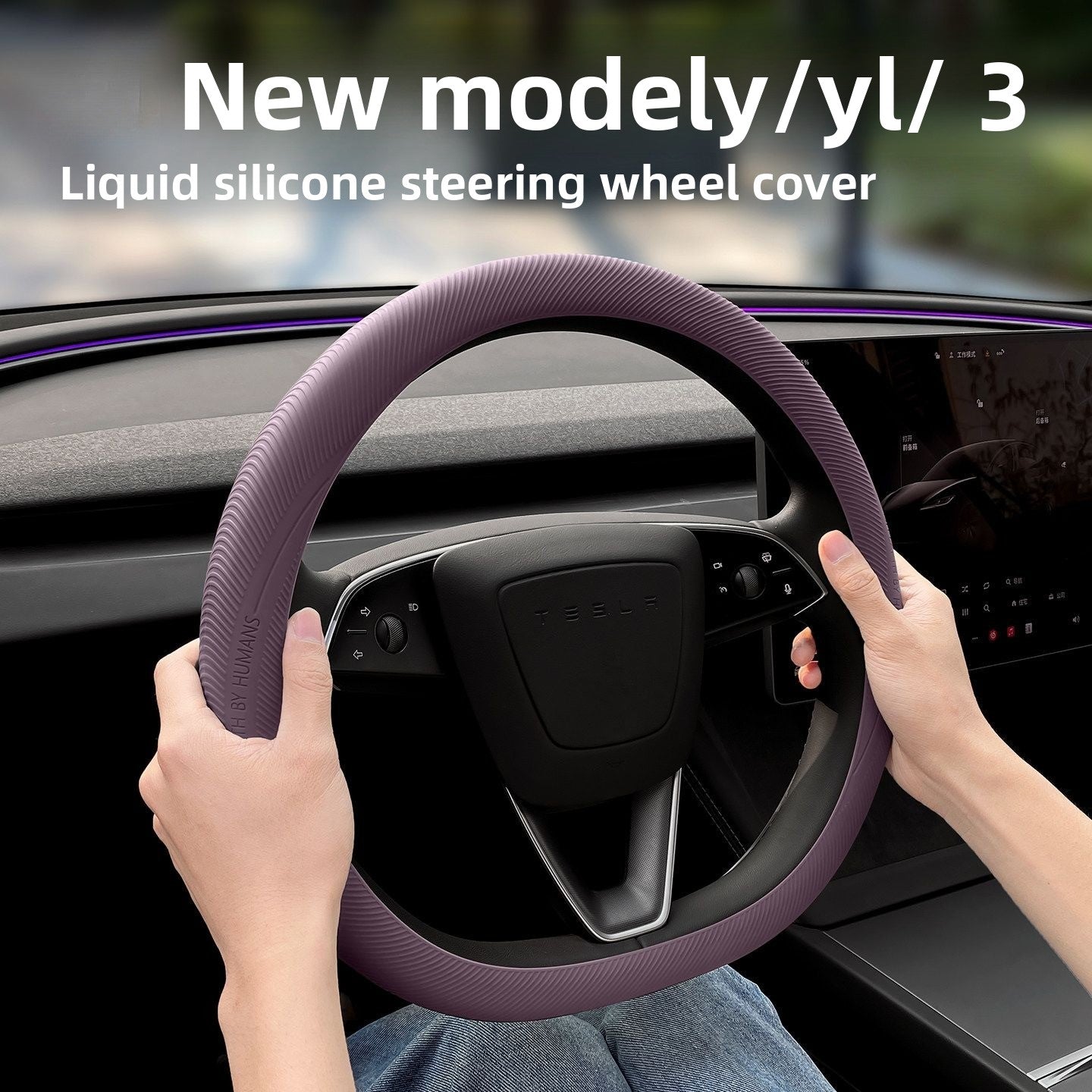 EVKITT Anti-Slip Silicone Steering Wheel Cover for Tesla Model 3 Highland & Model Y Juniper (1-Pack)